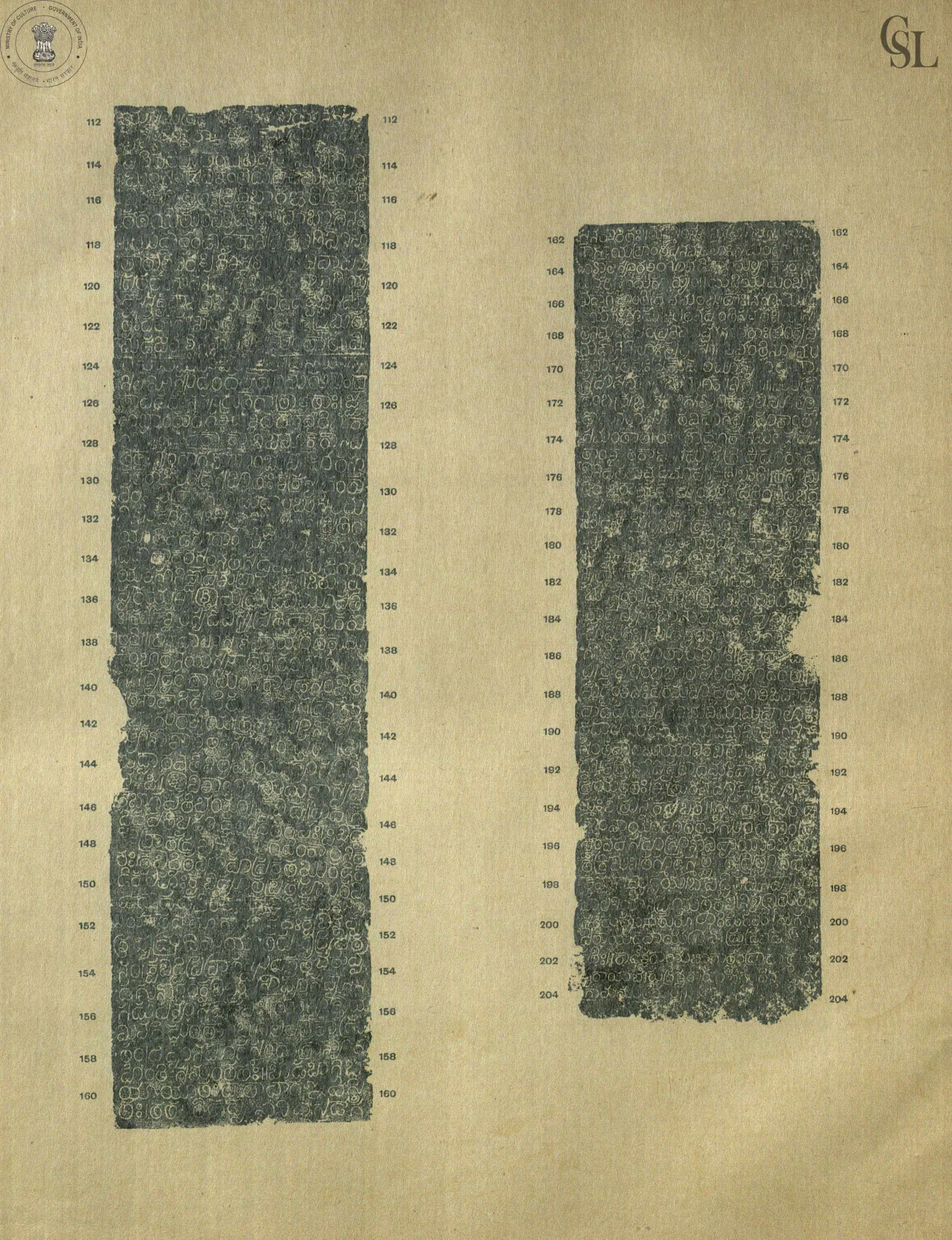 Ink estampage of the remaining two faces of the Ramappa temple pillar inscription, continuing the line numbering.