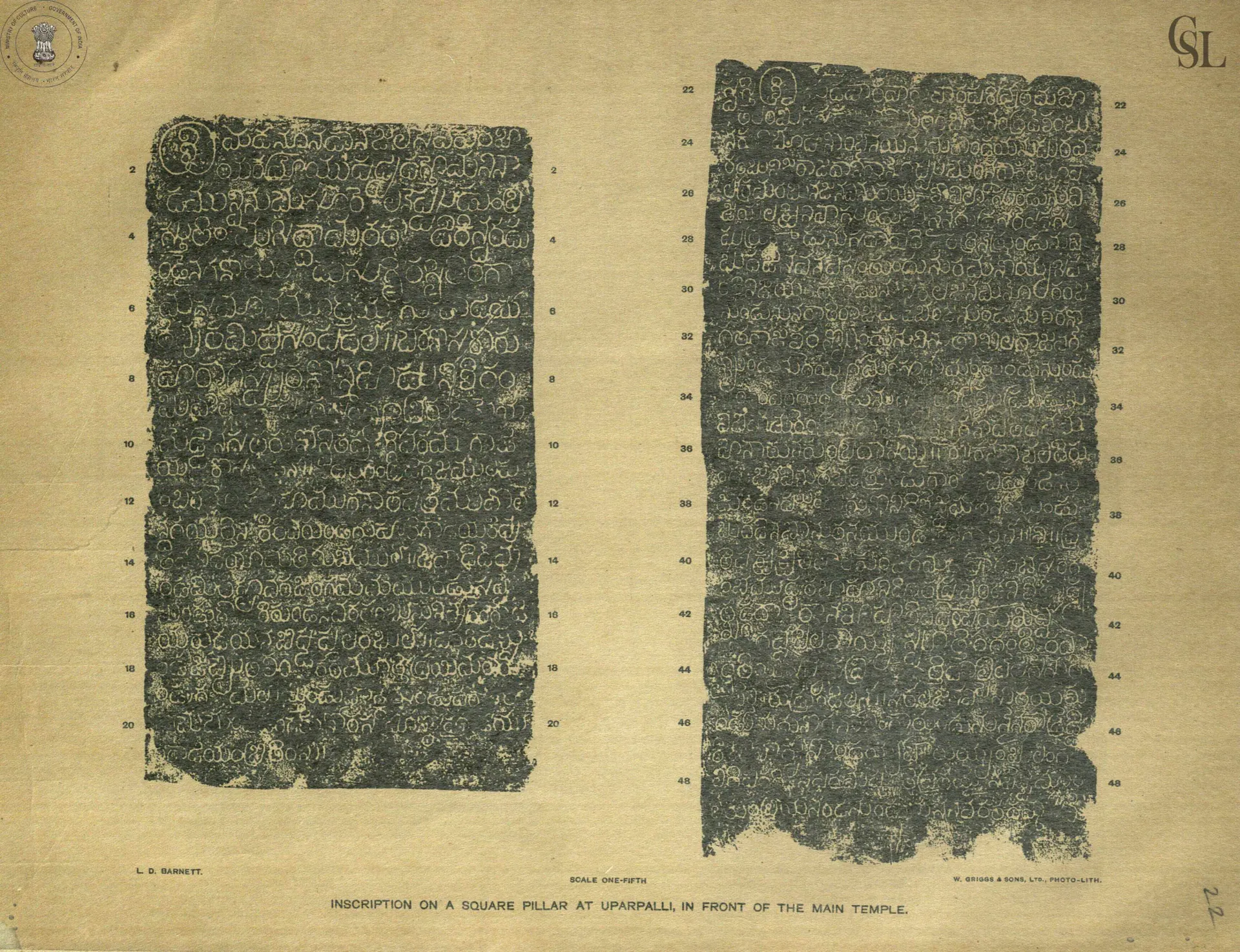 Ink estampage of two faces of the Telugu inscription of Ganapatideva on a square pillar at Uparpalli.
