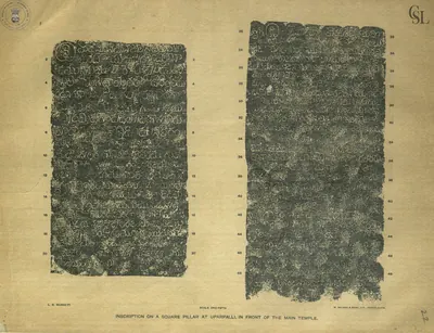 Ink estampage of two faces of the Telugu inscription of Ganapatideva on a square pillar at Uparpalli.