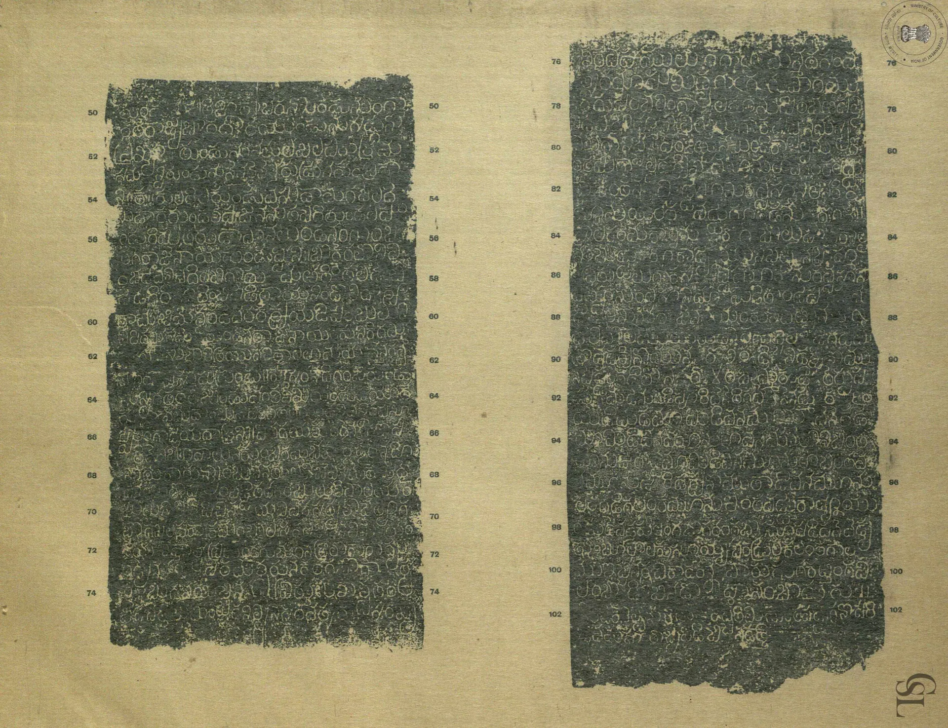 Ink estampage of the remaining two faces of the Uparpalli pillar inscription, continuing the line numbering.