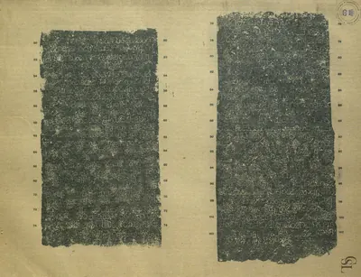 Ink estampage of the remaining two faces of the Uparpalli pillar inscription, continuing the line numbering.