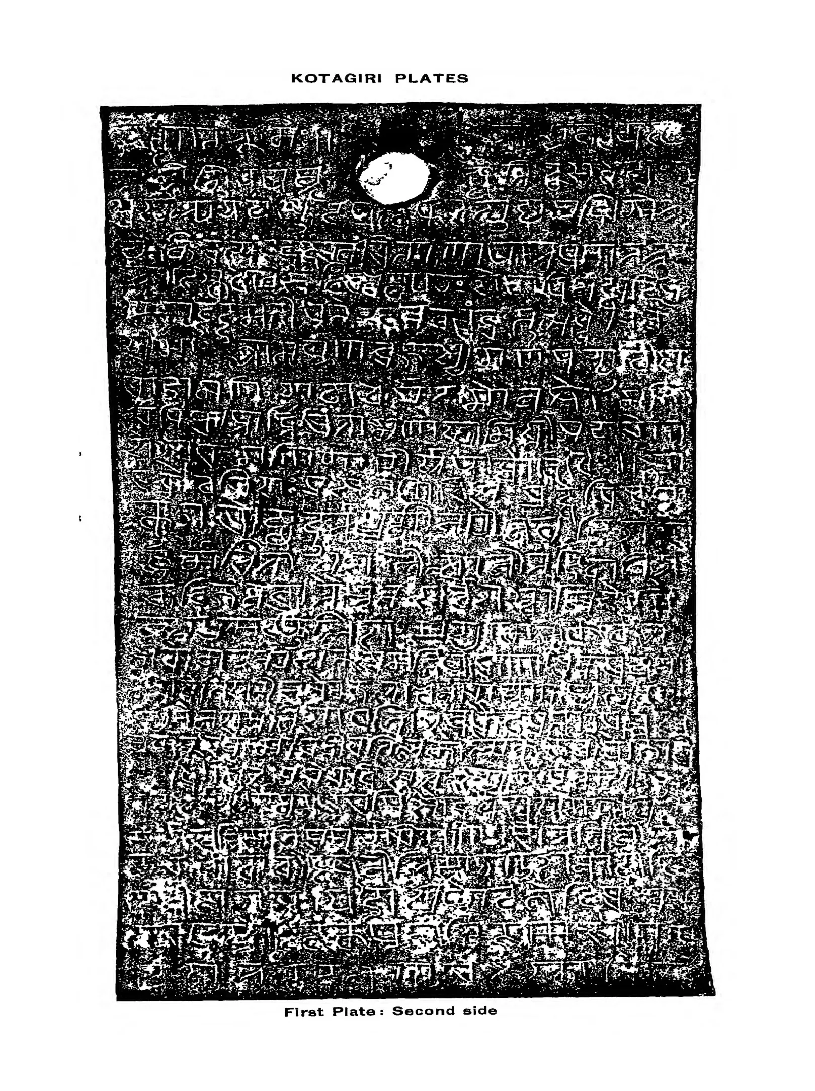 Facsimile of one side of an inscribed copper plate (first plate: second side), with the ring-hole at the top, white letters on black.