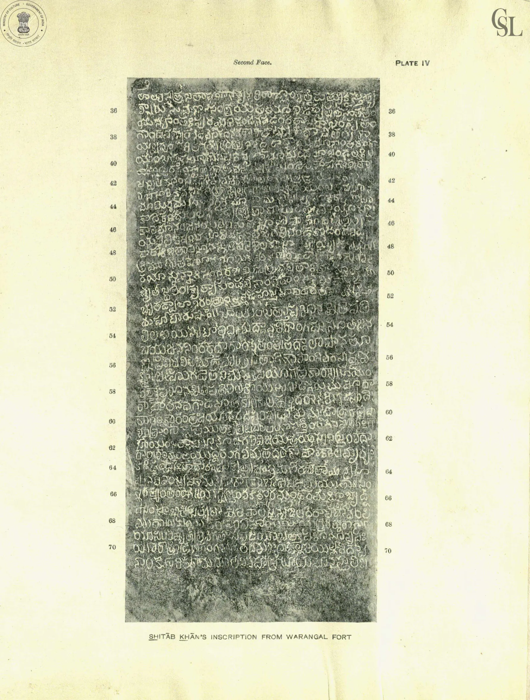 Estampage of the second face of Shitab Khan's inscription on a square red stone pillar in front of the Sambhuni-gudi, with line numbers.