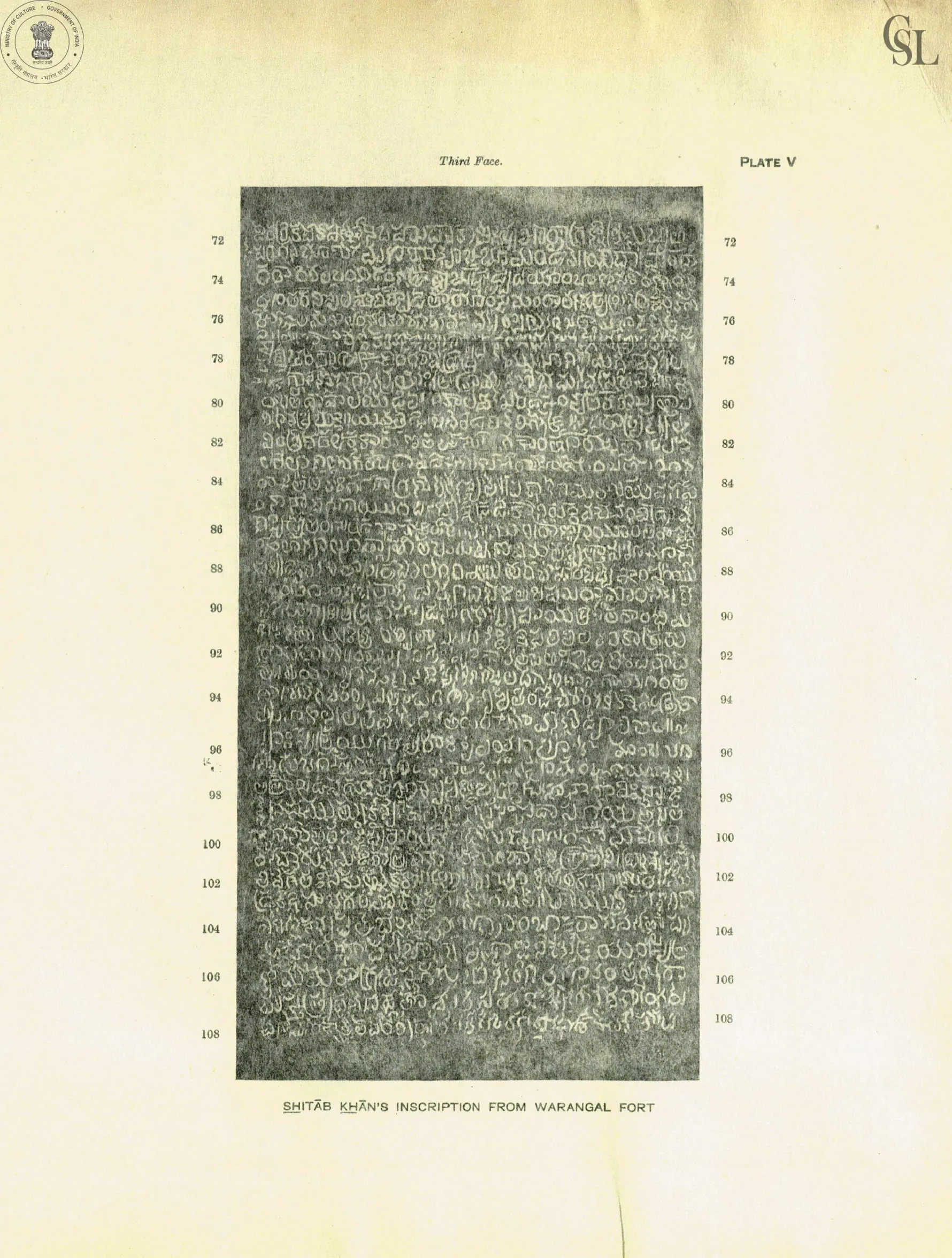 Estampage of the third face of Shitab Khan's inscription on a square red stone pillar in front of the Sambhuni-gudi, with line numbers.