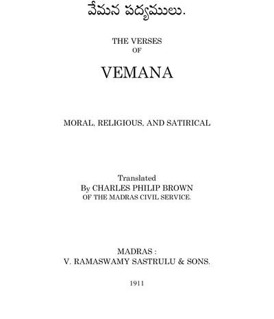 A printed title page with a Telugu heading at the top, then "The Verses of Vemana, Moral, Religious, and Satirical, translated by Charles Philip Brown of the Madras Civil Service", and the Madras publisher and the year 1911 at the bottom.