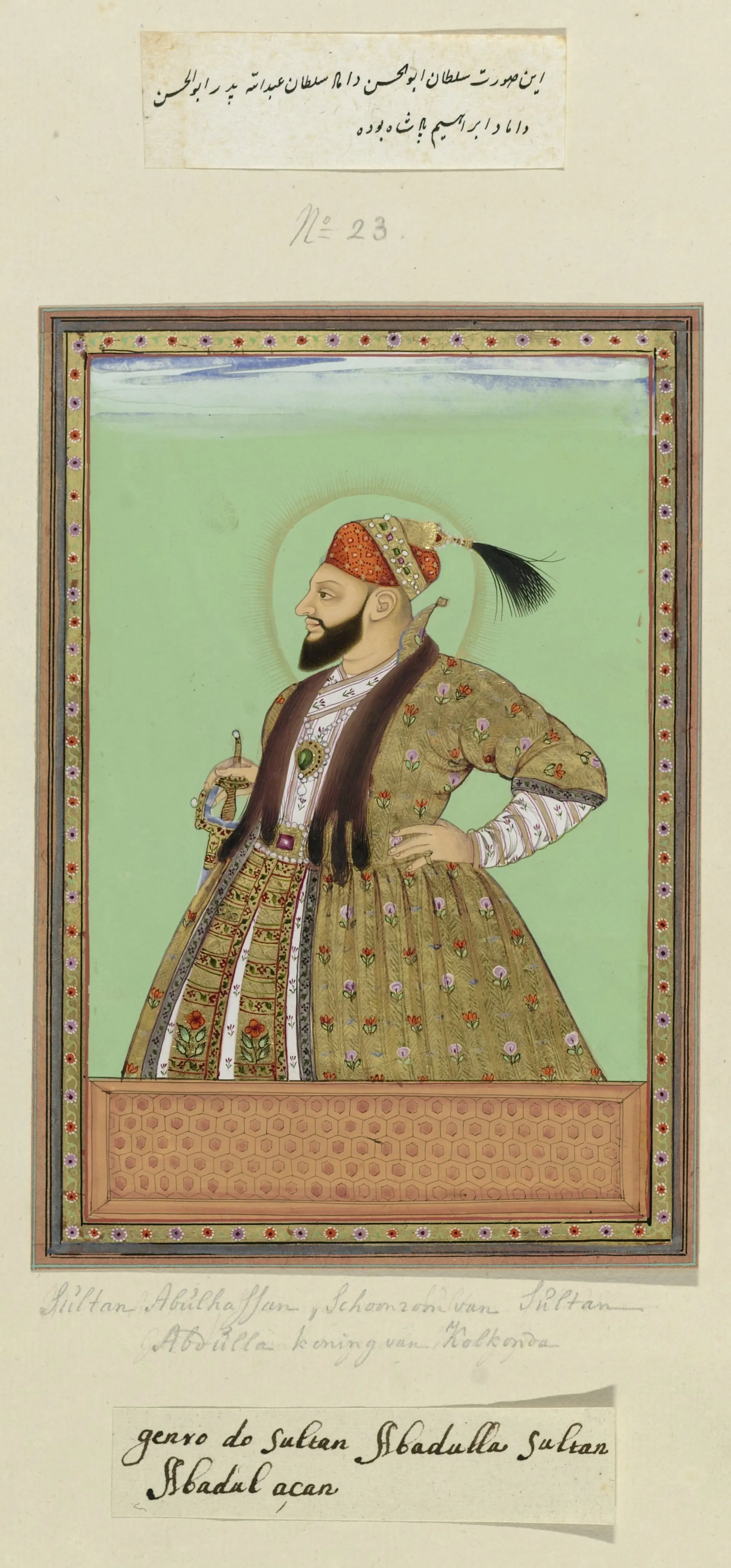 Deccani painting of a standing ruler in a gold coat and red turban with a plume, hand on hip, against a green ground, with labels in ink above and below.