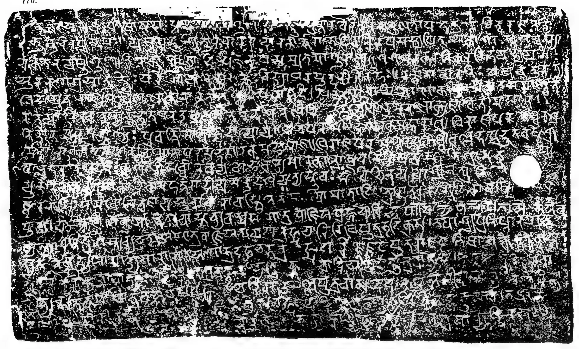Ink impression of one side of an inscribed copper plate, Sanskrit in Nagari letters, lines 36–53, with a ring hole; parts of the plate surface print solid black.