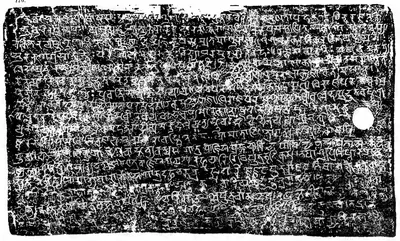 Ink impression of one side of an inscribed copper plate, Sanskrit in Nagari letters, lines 36–53, with a ring hole; parts of the plate surface print solid black.