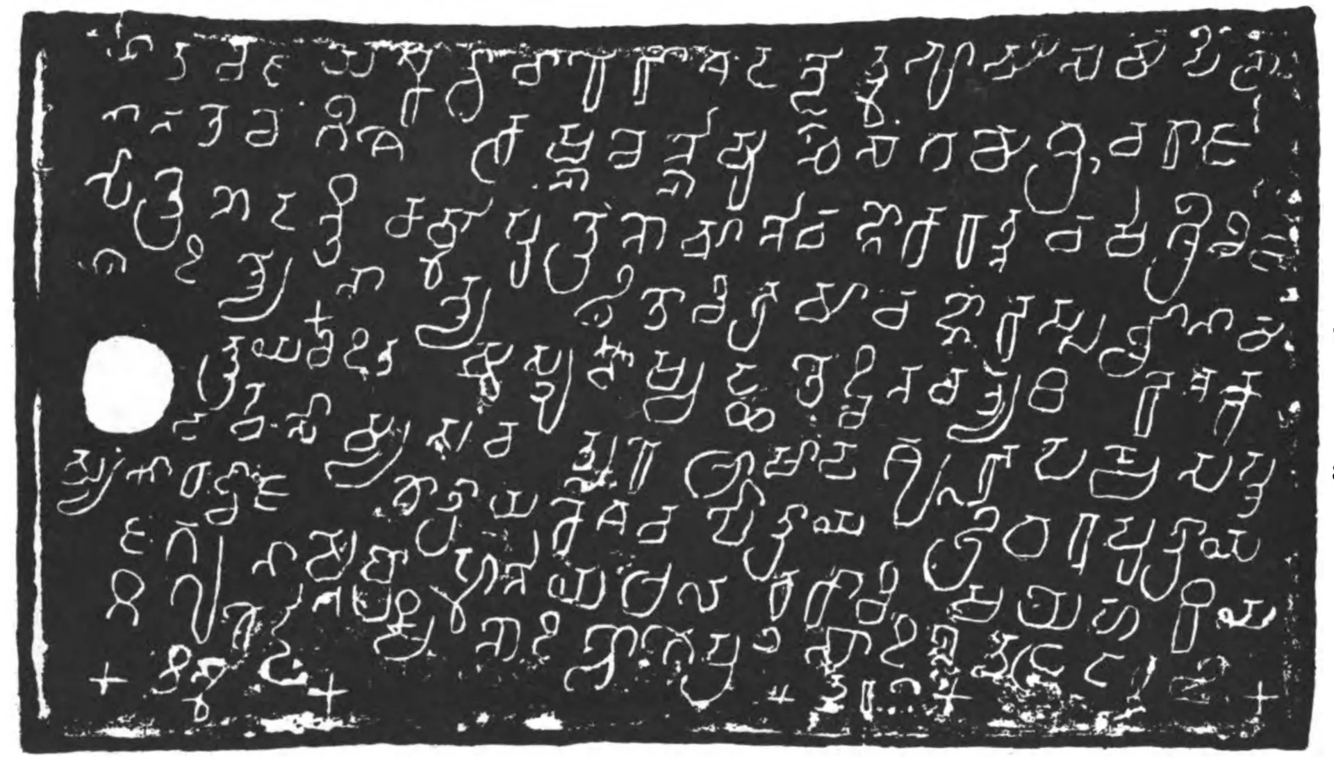 Ink impression of one side of an inscribed copper plate with thickened rims, white Sanskrit letters in the southern alphabet on a dark ground, lines 26–34, approximately, with a ring hole at the left.