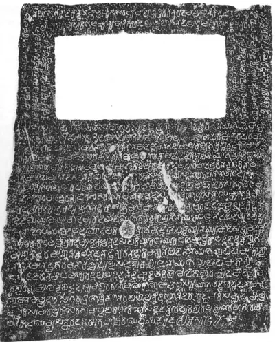 Ink impression of the whole inscribed face of the Atakur slab, Kannada letters in many lines, with a blank rectangle at the top where the relief panel is.