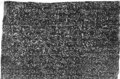 Ink impression of the upper part of an inscribed stone tablet, grey, twelve lines of large Kannada letters; line 8 names the lords of Vanga, Anga, Magadha, Malava and Vengi.