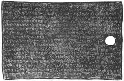 Collotype of one side of an inscribed copper plate, grey, densely written Sanskrit in Nagari letters, lines 1–18, with a ring hole.