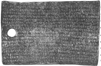 Collotype of one side of an inscribed copper plate, grey, densely written Sanskrit in Nagari letters, lines 19–36, with a ring hole.