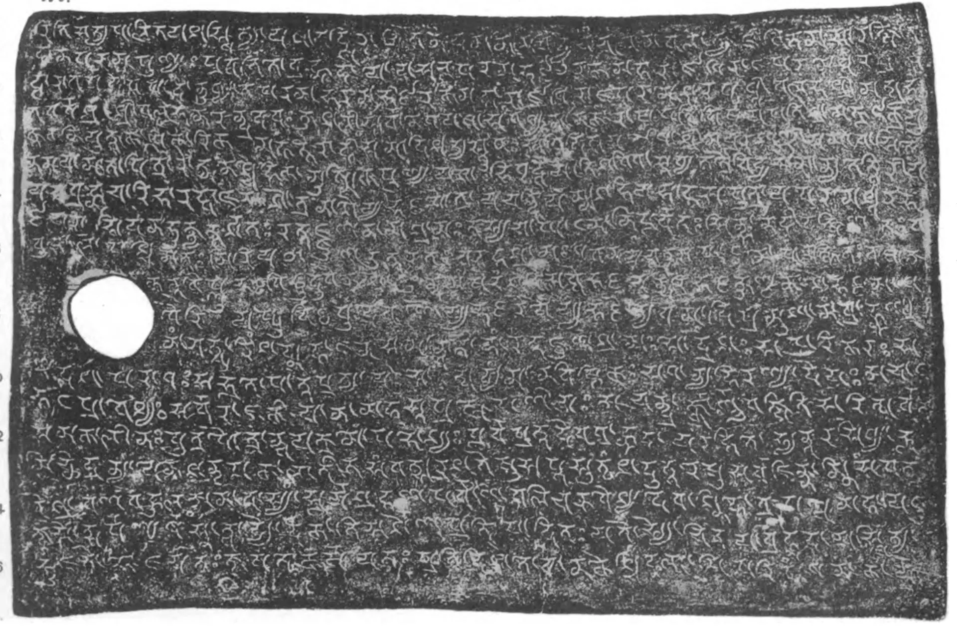 Collotype of one side of an inscribed copper plate, grey, densely written Sanskrit in Nagari letters, lines 37–56, with a ring hole.