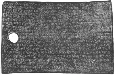 Collotype of one side of an inscribed copper plate, grey, densely written Sanskrit in Nagari letters, lines 37–56, with a ring hole.