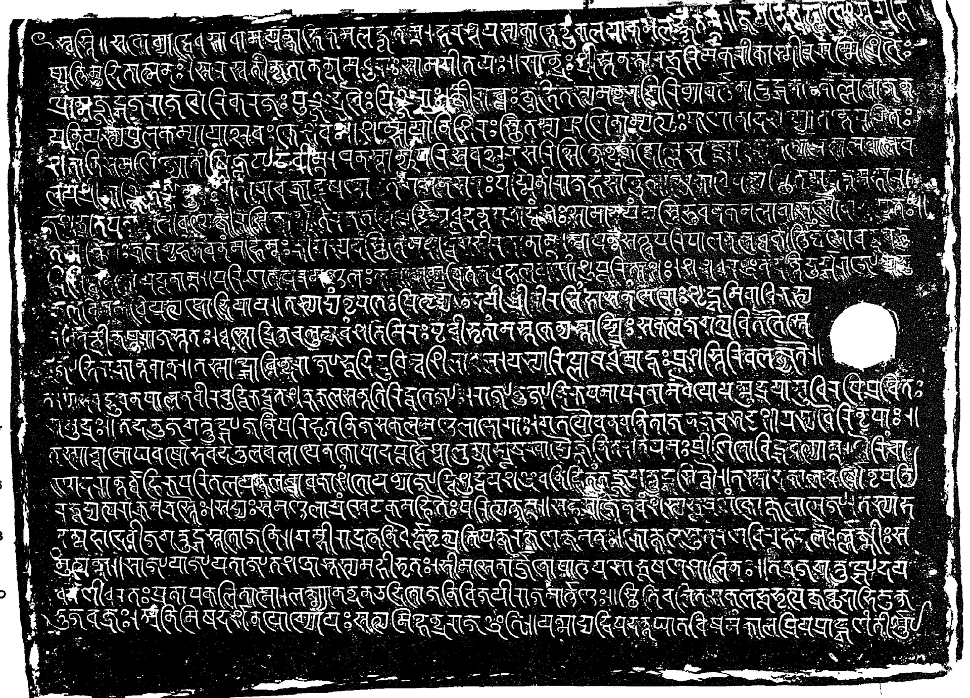 Facsimile of one side of an inscribed copper plate, white Sanskrit letters in Nagari on a black ground in about twenty lines, with a ring hole.