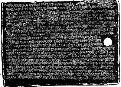Facsimile of one side of an inscribed copper plate, white Sanskrit letters in Nagari on a black ground in about twenty lines, with a ring hole.