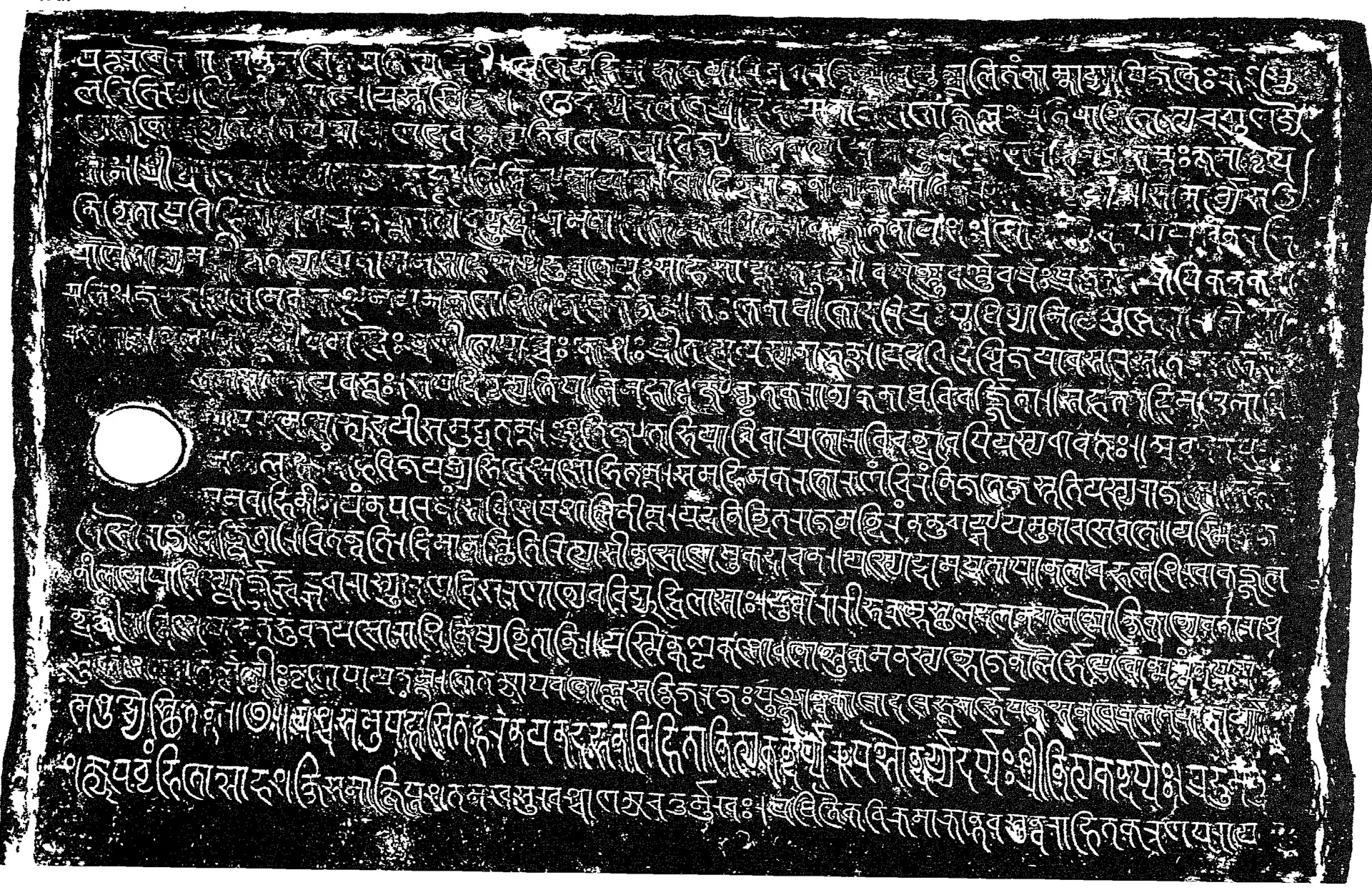 Facsimile of one side of an inscribed copper plate, white Sanskrit letters in Nagari on a black ground in about twenty lines, with a ring hole.