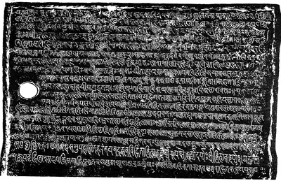 Facsimile of one side of an inscribed copper plate, white Sanskrit letters in Nagari on a black ground in about twenty lines, with a ring hole.