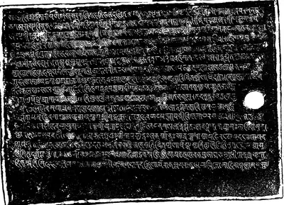 Facsimile of one side of an inscribed copper plate, white Sanskrit letters in Nagari on a black ground in about twenty lines, with a ring hole.