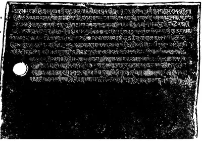 Facsimile of one side of an inscribed copper plate, white Sanskrit letters in Nagari on a black ground in about twenty lines, with a ring hole.