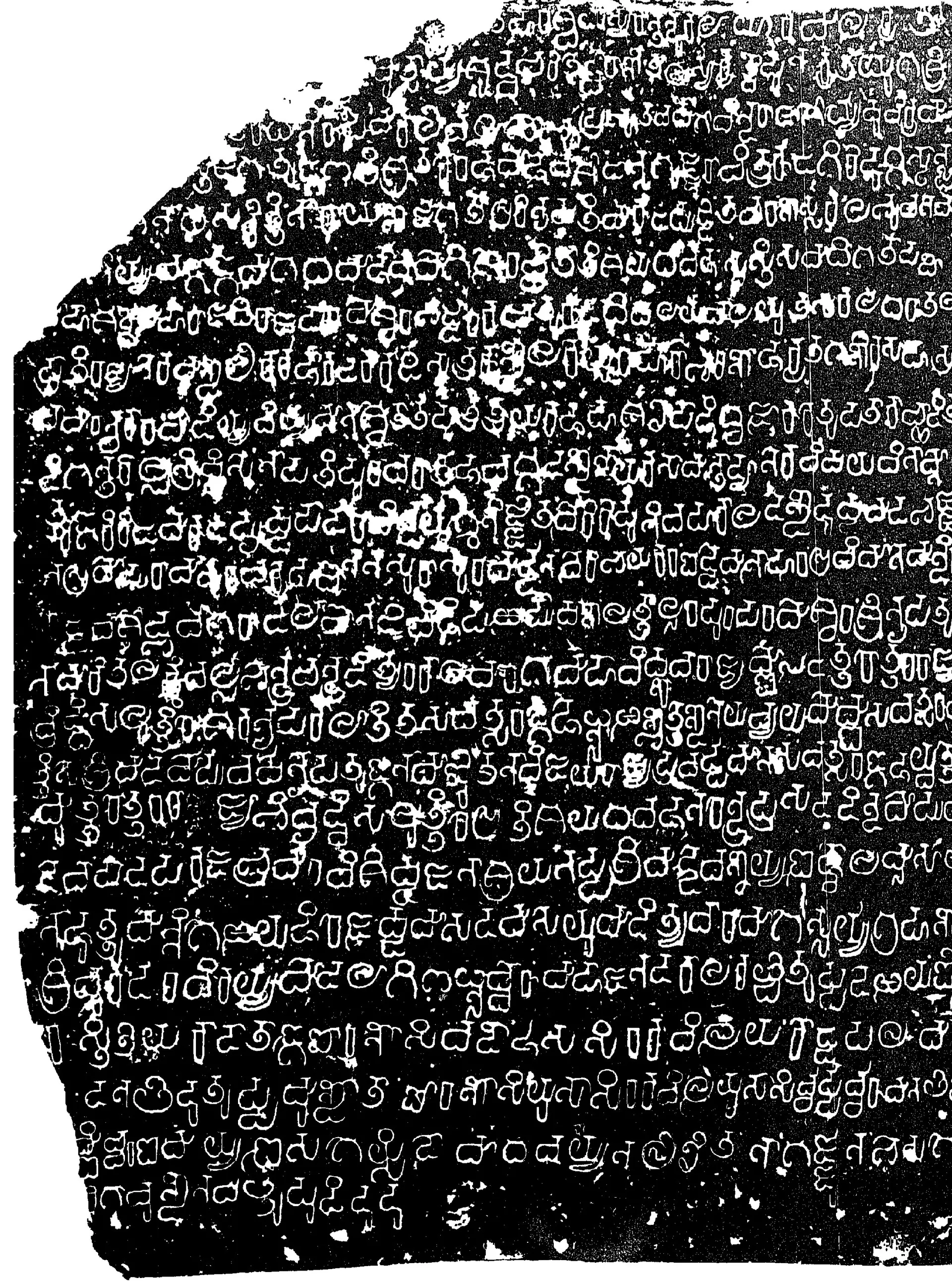 Ink impression of an inscribed stone broken away at the upper left, white Kannada letters on a black ground in about thirty-five lines.