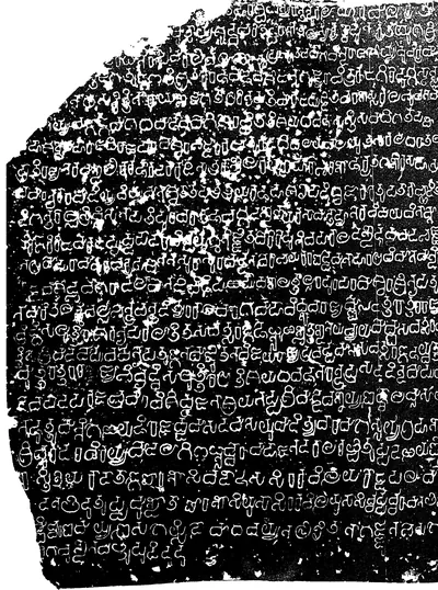 Ink impression of an inscribed stone broken away at the upper left, white Kannada letters on a black ground in about thirty-five lines.