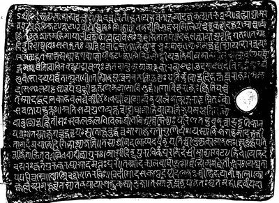 Facsimile of an inscribed copper plate with thickened rims, white Sanskrit letters in Nagari on a black ground, with a round ring hole.