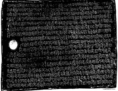 Facsimile of an inscribed copper plate with thickened rims, white Sanskrit letters in Nagari on a black ground, with a round ring hole.