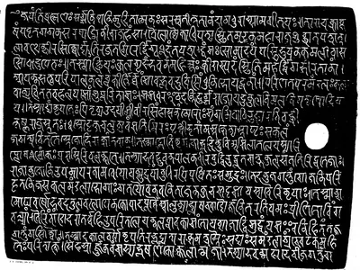 Facsimile of an inscribed copper plate, white Sanskrit letters in Nagari on a black ground in about twenty long lines; the first plate, with the ring hole at the right.