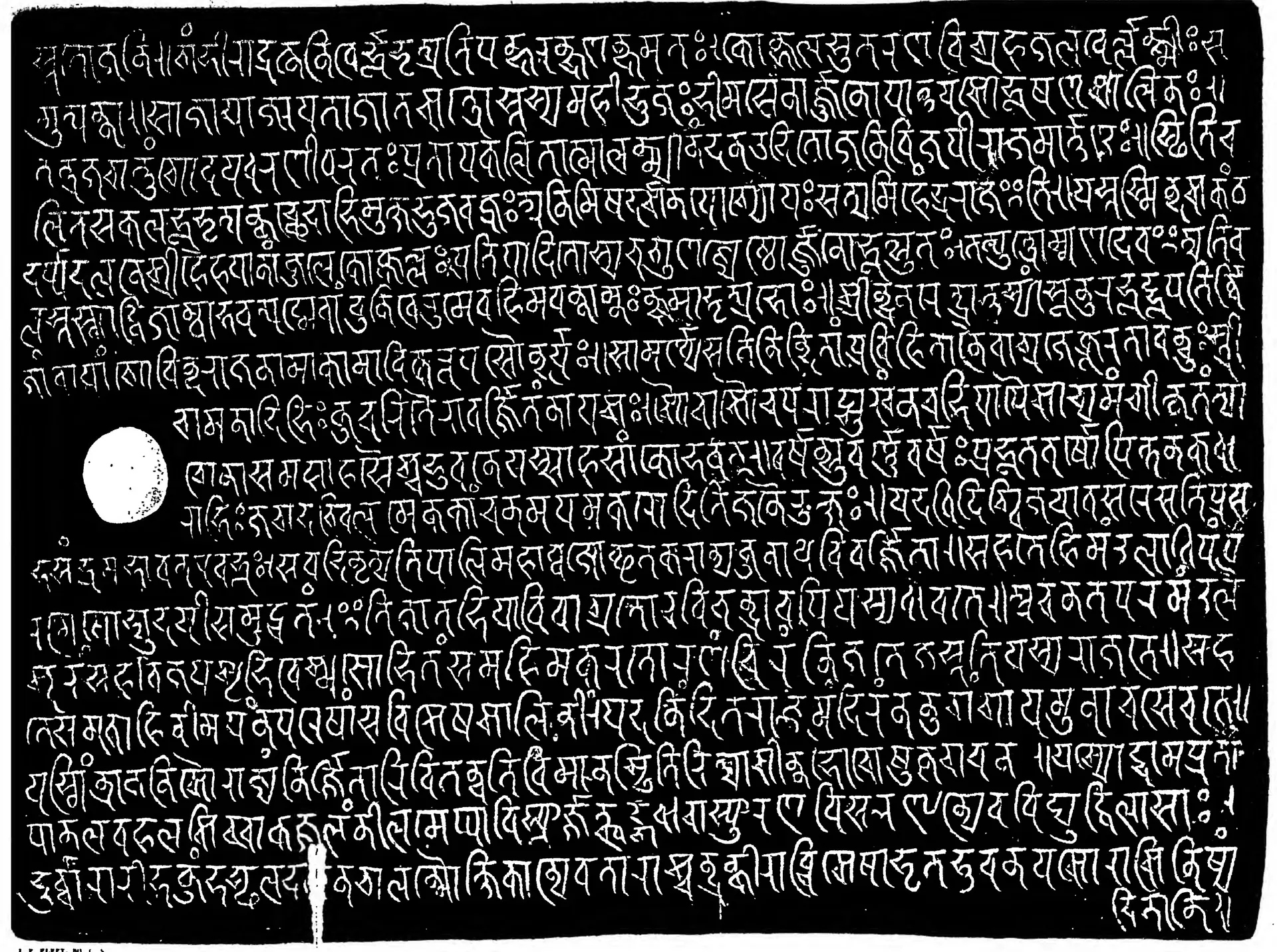 Facsimile of an inscribed copper plate, white Sanskrit letters in Nagari on a black ground in about twenty long lines; the second plate, first side.