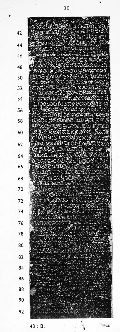 Photograph of an ink impression of a tall narrow inscribed stone face, white Telugu letters on black in close lines, with line numbers 42 to 92 in the left margin.