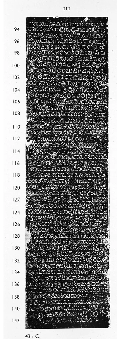 Photograph of an ink impression of a tall narrow inscribed stone face, white Telugu letters on black in close lines, with line numbers 94 to 142 in the left margin.