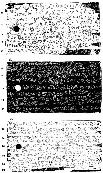 Ink impressions of three inscribed copper-plate faces stacked on one plate page, the first and third printed white with dark Telugu letters, the middle one reversed (white letters on black); each has a round ring hole at the left and line numbers 2-32 in the margin.