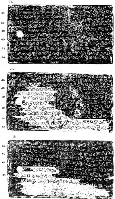 Ink impressions of three more faces of the same copper plates, mostly white Telugu letters on black with large blank patches where the impression failed; ring hole at the left, line numbers 34-64.