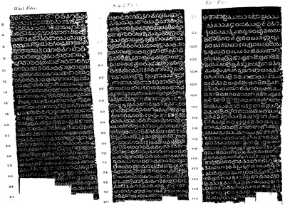 Ink impression of three faces of an inscribed stone pillar printed side by side as tall black columns of white Telugu letters, labelled West Face, South Face and East Face, with line numbers between them.