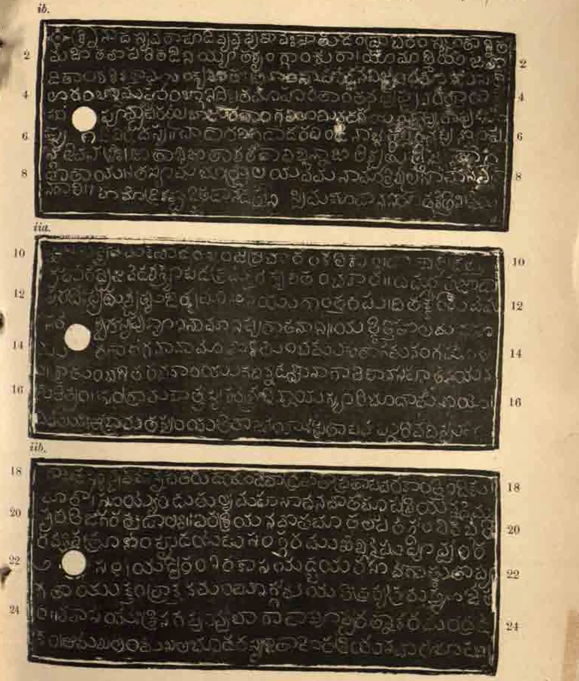 Ink impressions of three long copper-plate faces, white Telugu letters on black, each with a white ring hole at the left and line numbers on both sides, printed on a yellowed plate page.