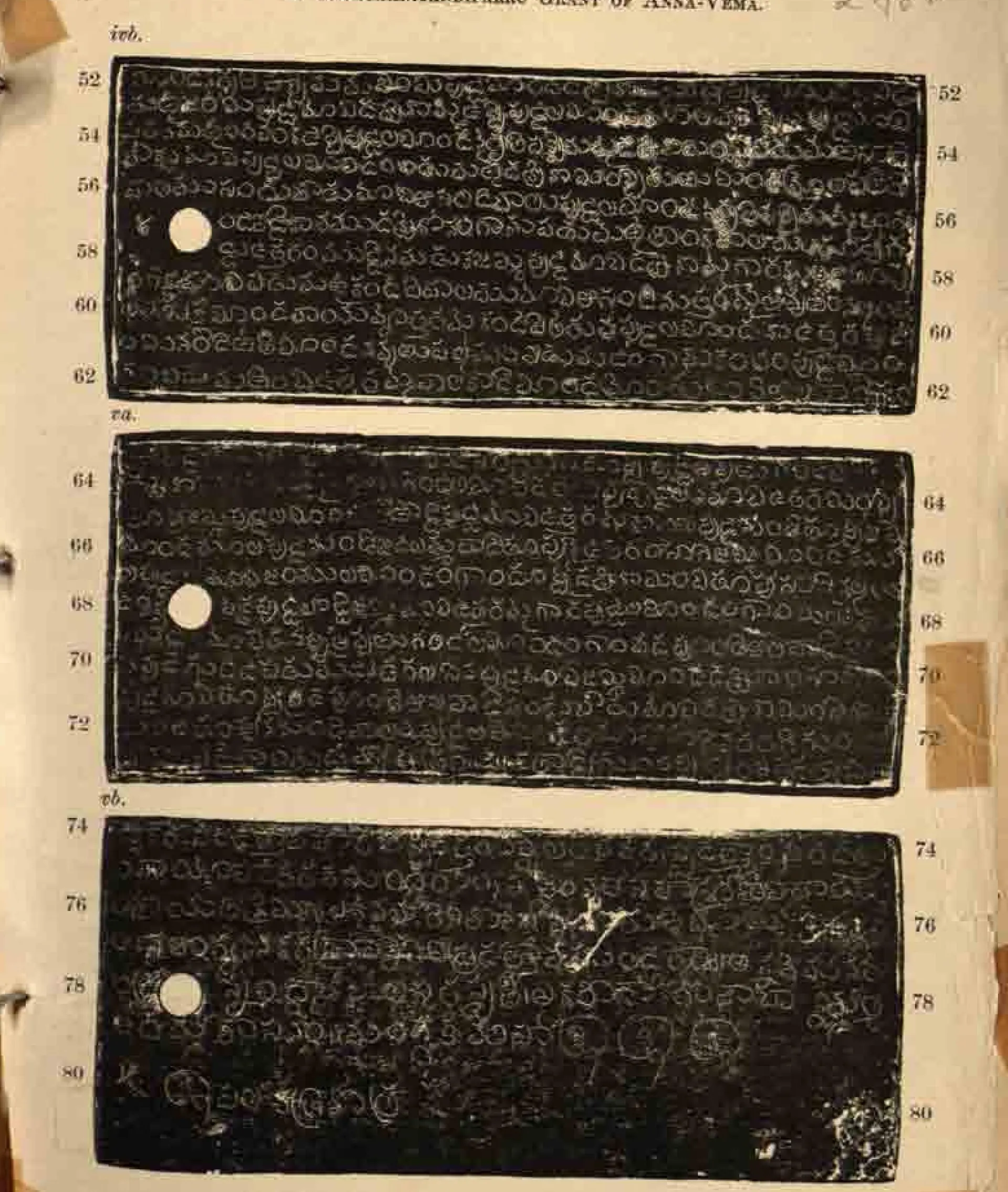 Ink impressions of the last three copper-plate faces, white Telugu letters on black, the final face only partly filled; ring holes at the left, line numbers 52-80.