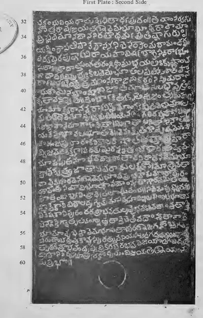 Photograph of one inscribed copper-plate face, upright and narrow, about thirty lines of light Telugu letters on the dark metal, with a raised rim and the ring hole at one end; line numbers printed in the margin.