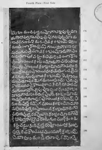 Photograph of one inscribed copper-plate face, upright and narrow, about thirty lines of light Telugu letters on the dark metal, with a raised rim and the ring hole at one end; line numbers printed in the margin.