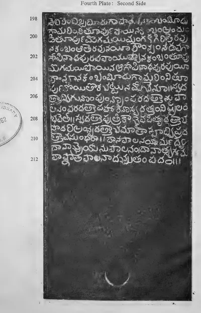 Photograph of one inscribed copper-plate face, upright and narrow, about thirty lines of light Telugu letters on the dark metal, with a raised rim and the ring hole at one end; line numbers printed in the margin.