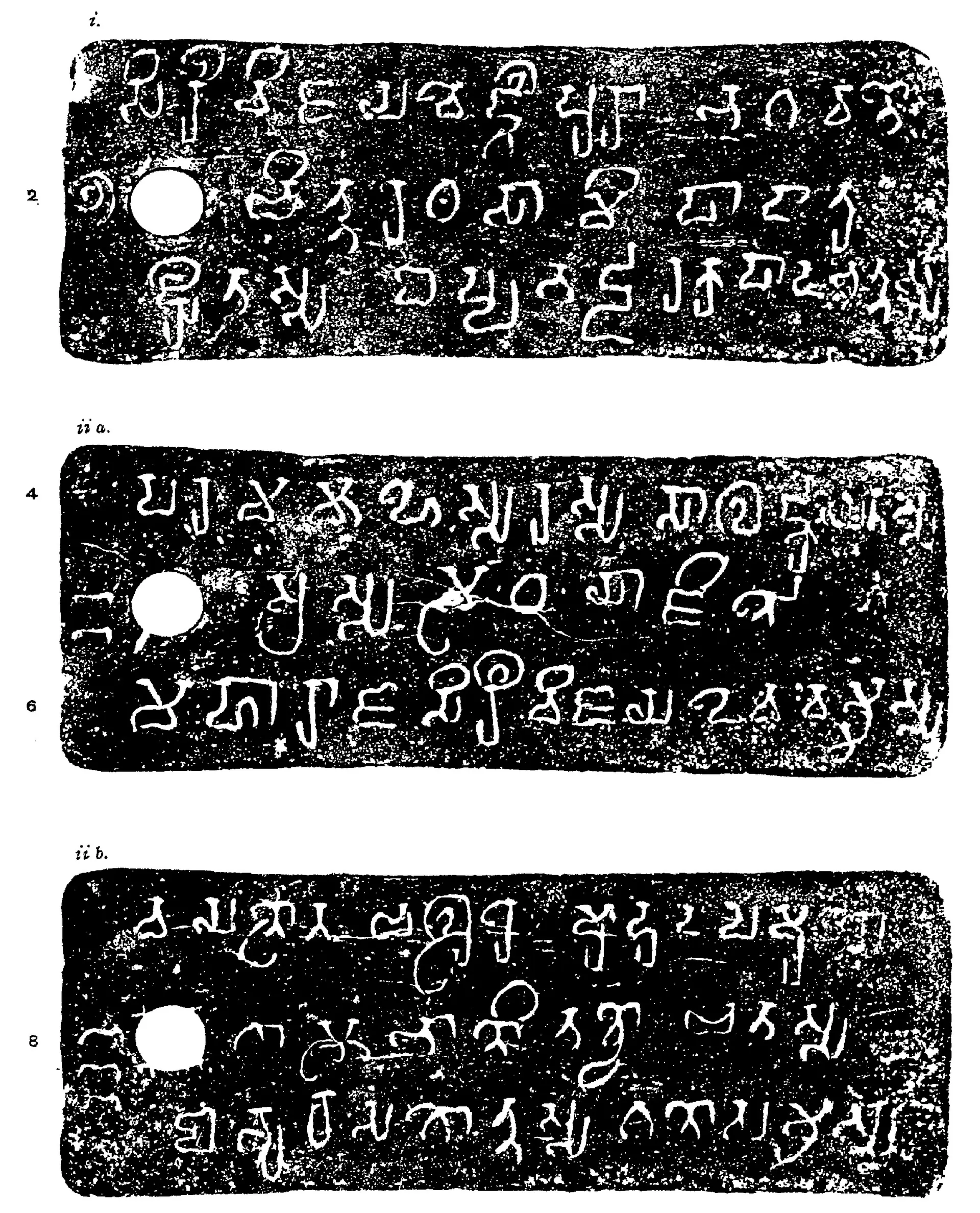 Ink impressions of three inscribed copper plates, white letters on a speckled black ground, each with a ring hole at the left; three lines of early southern Brahmi script on each, labelled i, ii a and ii b, with line numbers 2, 4, 6 and 8 in the margin.