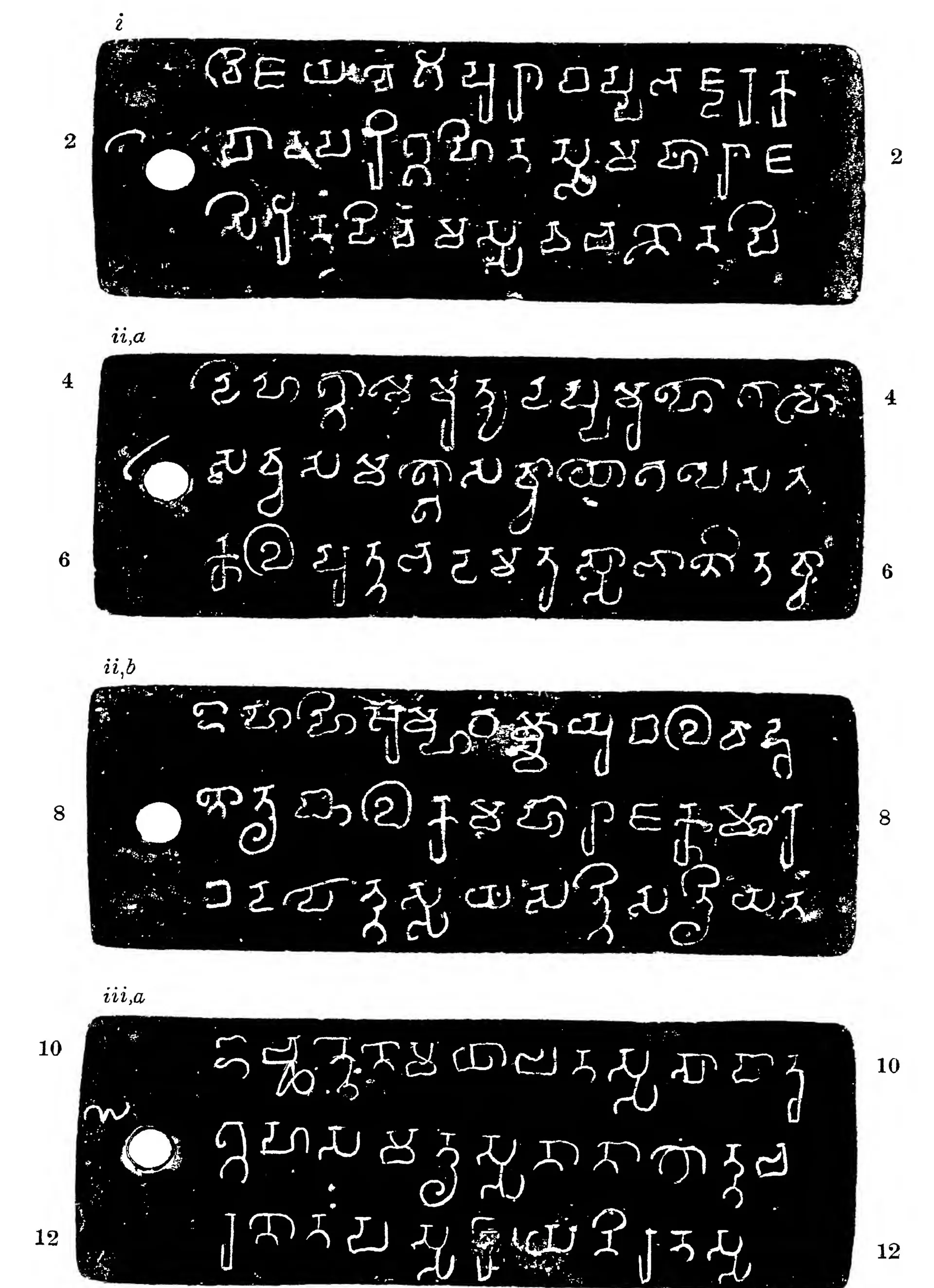Ink impressions of four inscribed copper plates, white letters on black, each with a ring hole at the left and three lines of early southern Brahmi script, labelled i, ii a, ii b and iii a, with even line numbers 2 to 12 in the margins.