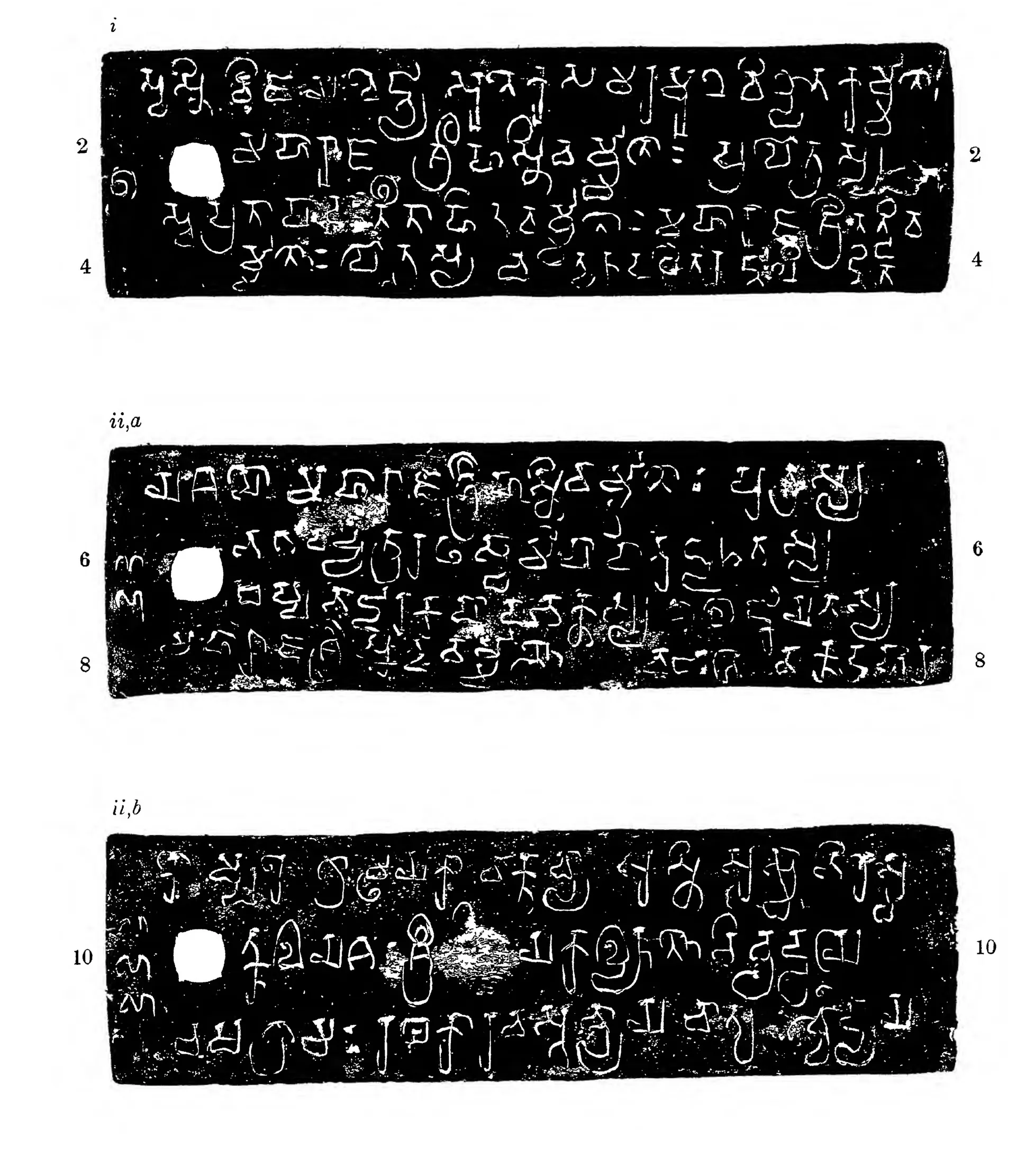 Ink impressions of three inscribed copper plates, white letters on black with worn patches, each with a ring hole at the left and three or four lines of early southern Brahmi script, labelled i, ii a and ii b.
