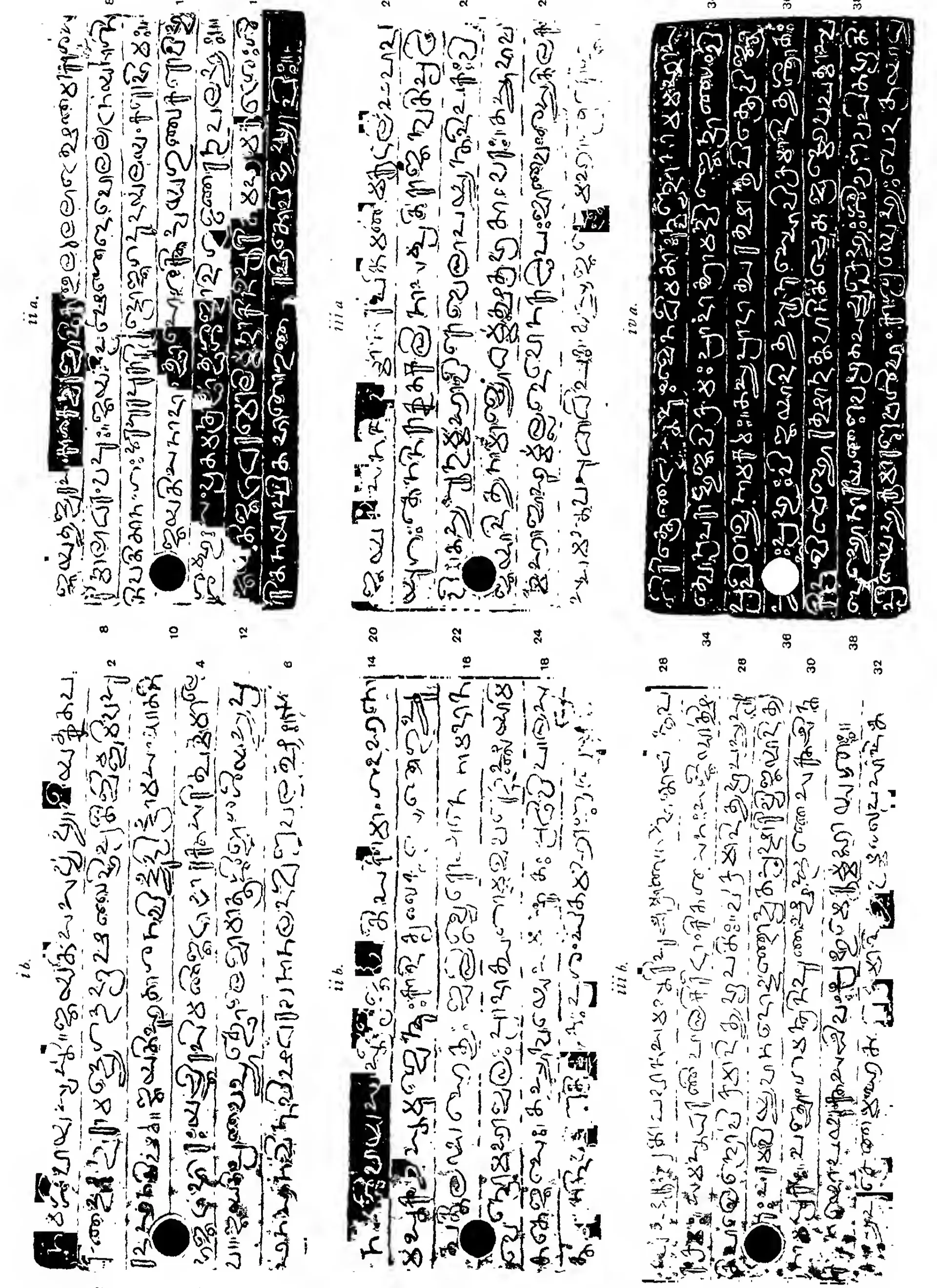 Facsimiles of six sides of copper plates, upright, with lines of Grantha letters and a round ring-hole near the foot of each.