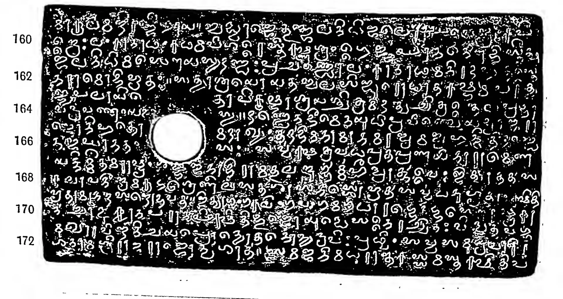 Facsimile of a rectangular copper plate, black with white letters in eleven lines, with a round hole for the ring at the left and line numbers 160 to 172 in the margin.