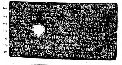 Facsimile of a rectangular copper plate, black with white letters in eleven lines, with a round hole for the ring at the left and line numbers 160 to 172 in the margin.