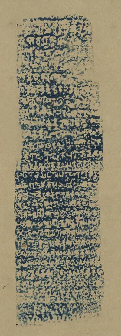 Blue cyanotype impression of a tall, narrow inscribed stone with many short lines of Tamil letters, faint on a buff ground.