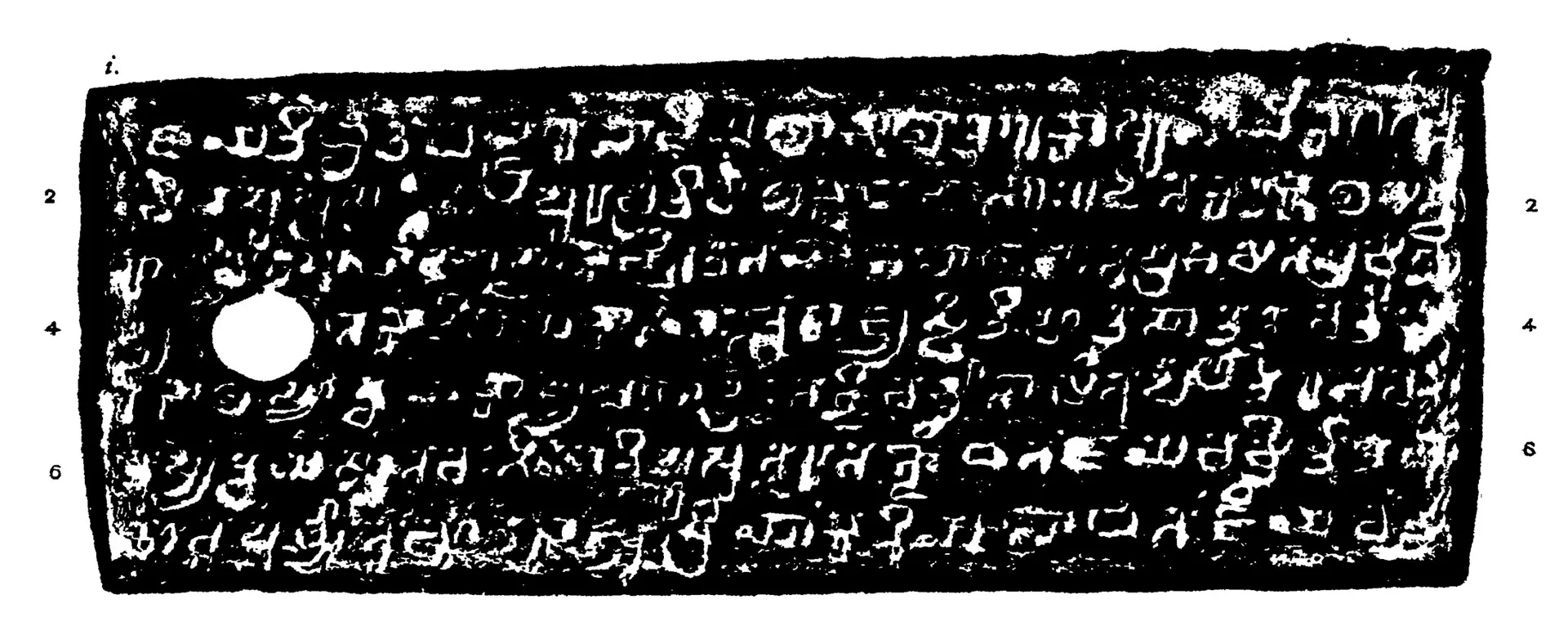 Ink impression of an oblong copper plate (side i) with lines of Sanskrit in southern Telugu-Kannada letters, white on black, a round ring hole near the left edge.