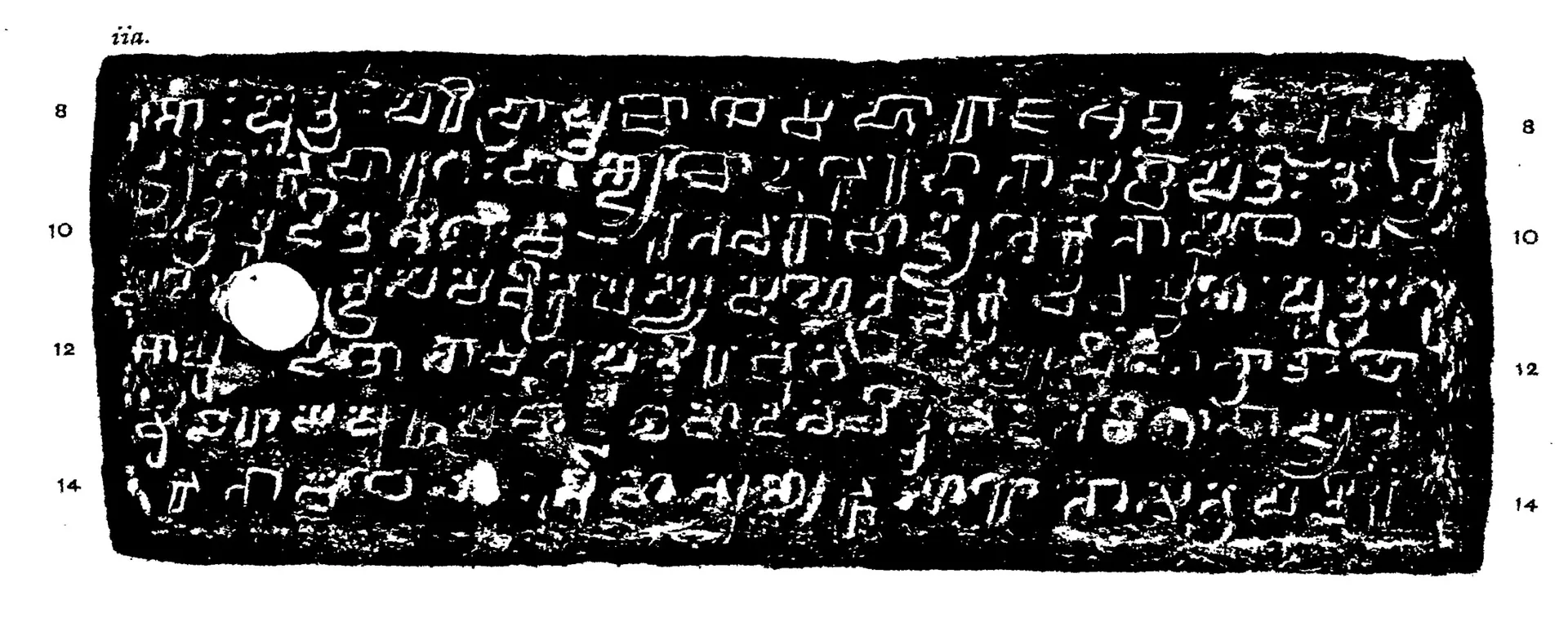 Ink impression of an oblong copper plate (side ii a) with lines of Sanskrit in southern Telugu-Kannada letters, white on black, a round ring hole near the left edge.
